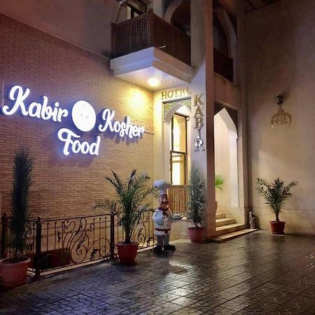 Kabir Hotel Buhara Exterior foto